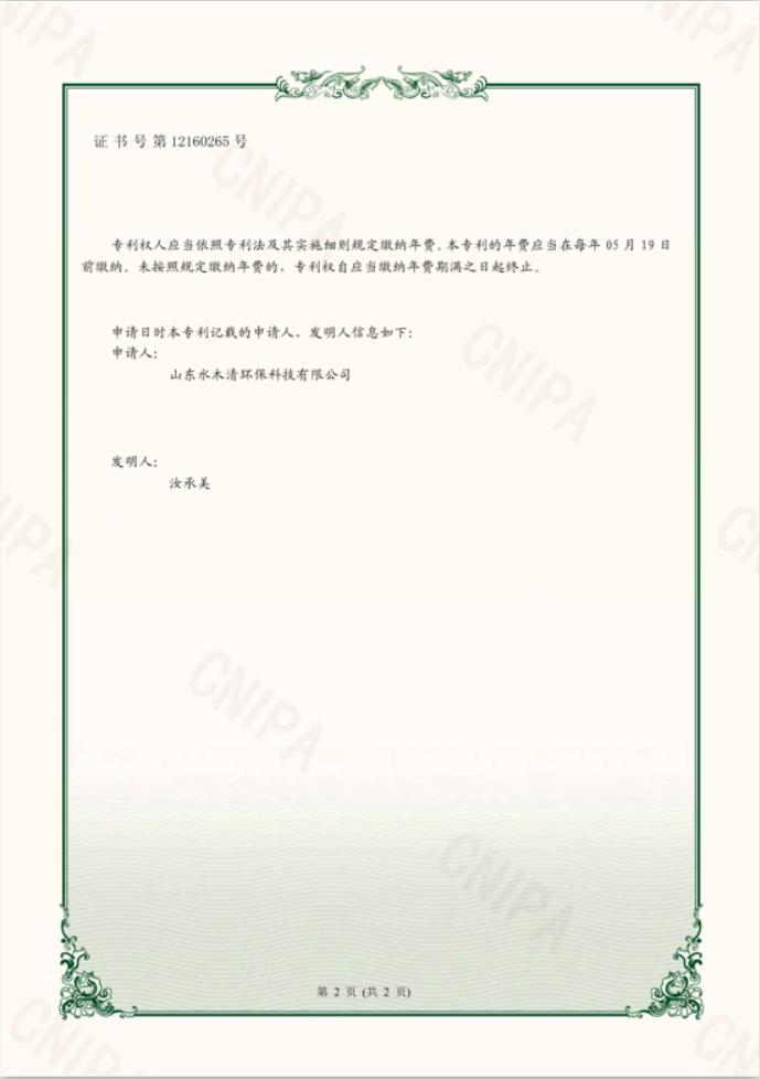 1617689744350822.jpg