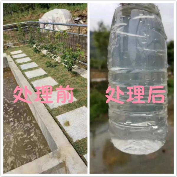 農(nóng)村生活污水處理設(shè)備安裝完成效果圖