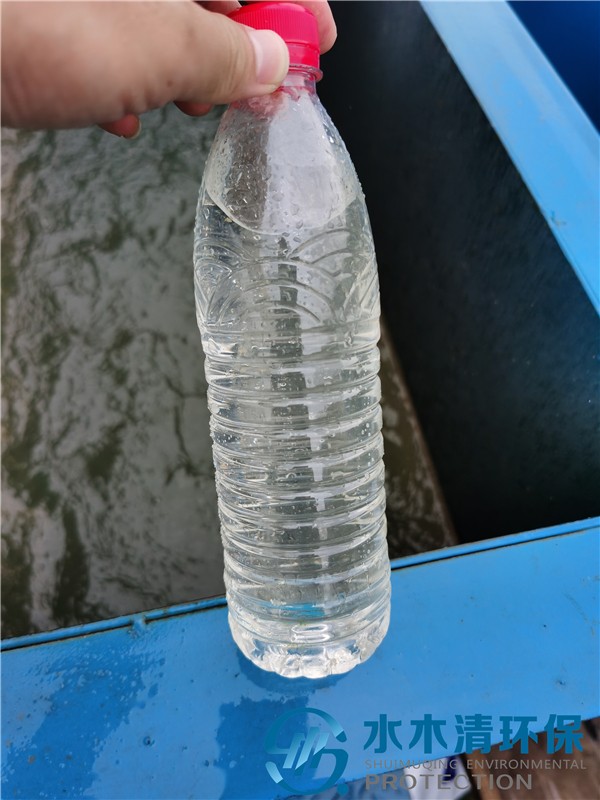 廢舊塑料破碎清洗廢水處理后的效果.jpg