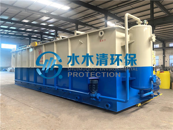 水木清環(huán)保高效溶氣氣浮機.jpg